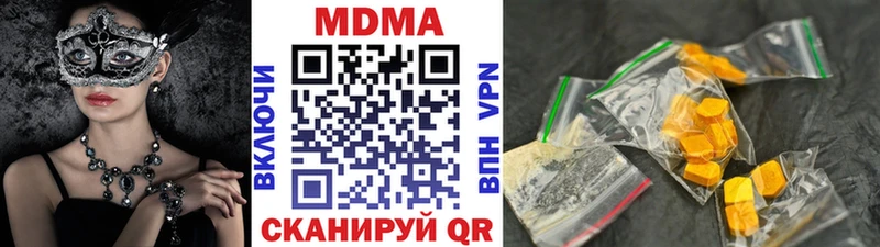 наркота  Красный Сулин  МДМА кристаллы 