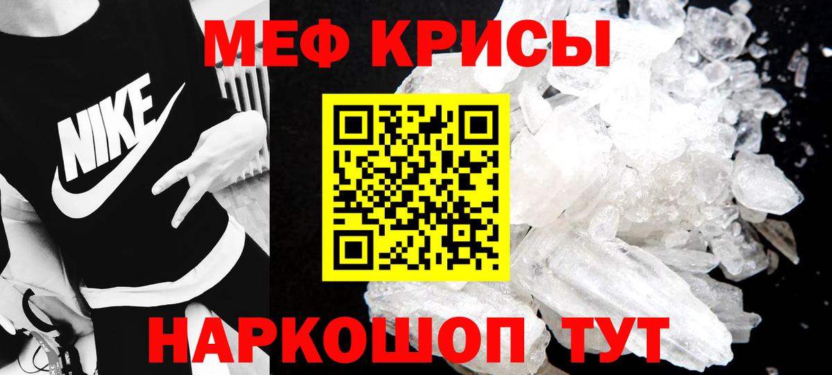 МЕФ Красный Сулин