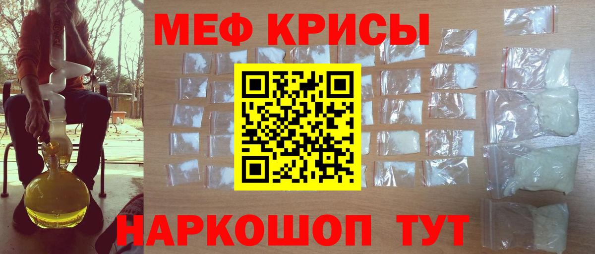 Меф  Вход с VPN  Красный Сулин  МЕФ  OMG рабочий сайт  Мефедрон mephedrone  МЕФ 4 MMC 