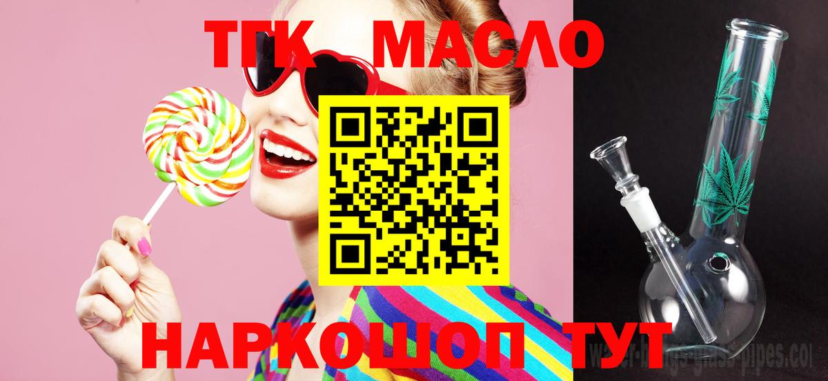 ТГК концентрат Красный Сулин