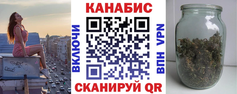 Канабис THC 21% Красный Сулин