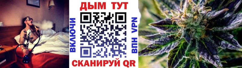 Бошки Шишки Ganja  Красный Сулин 